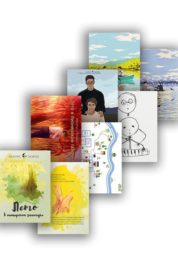 Layered composition of illustrated covers, editorial pages and an information graphic