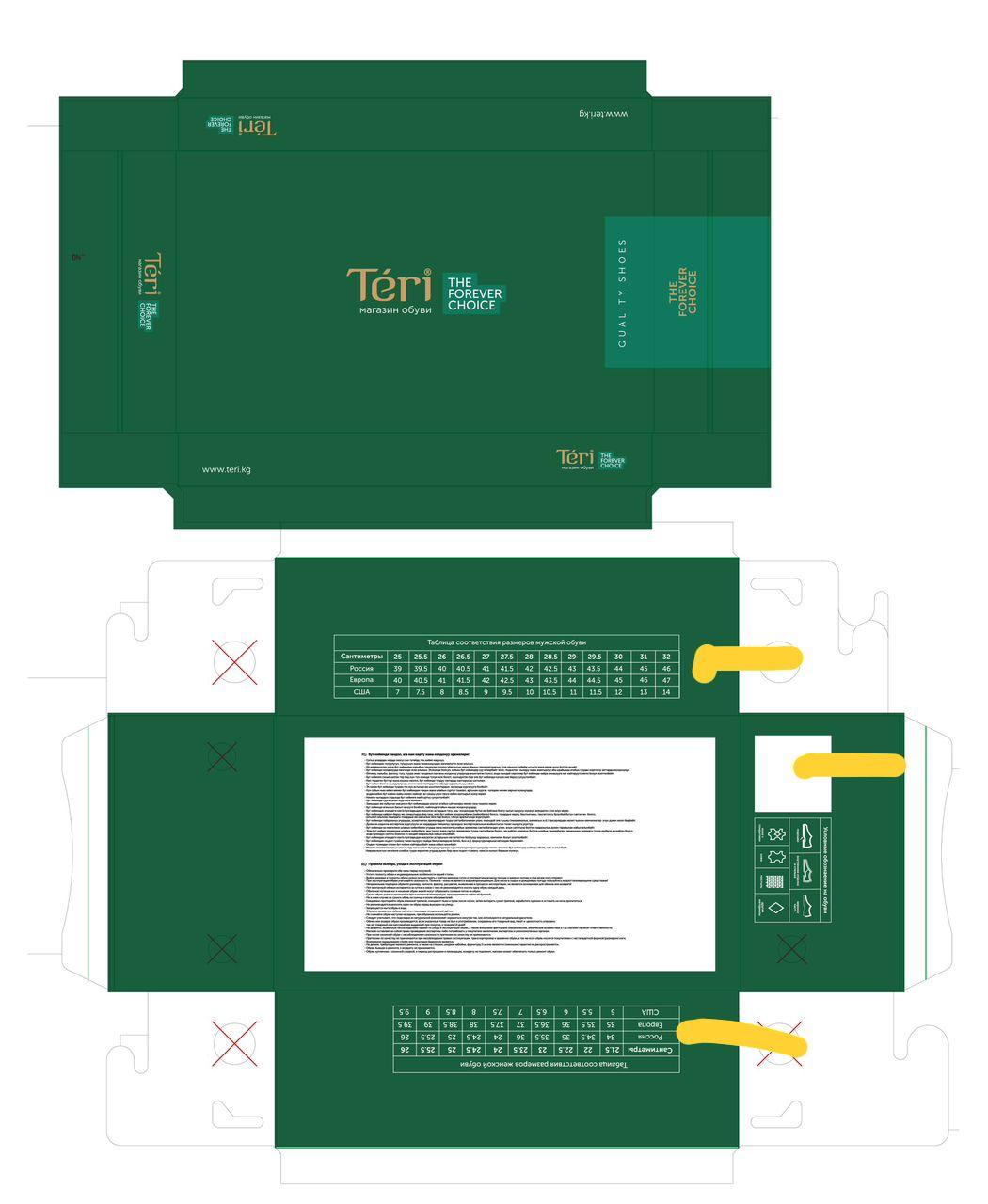 Teri green footwear packaging dieline with logo, size chart and care information